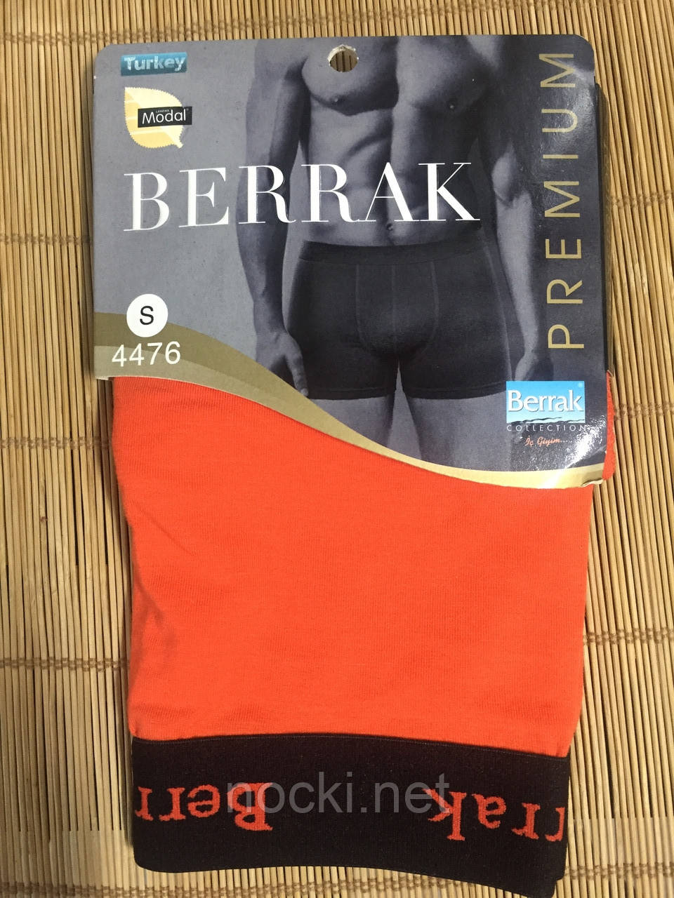 Боксерки (труси-шорти) чоловічі BERRAK (Берак) пр-во Туреччина