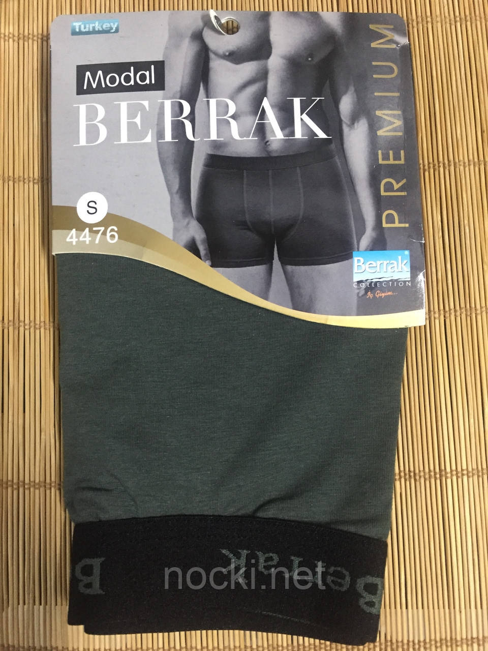 Боксерки (труси-шорти) чоловічі BERRAK (Берак) пр-во Туреччина