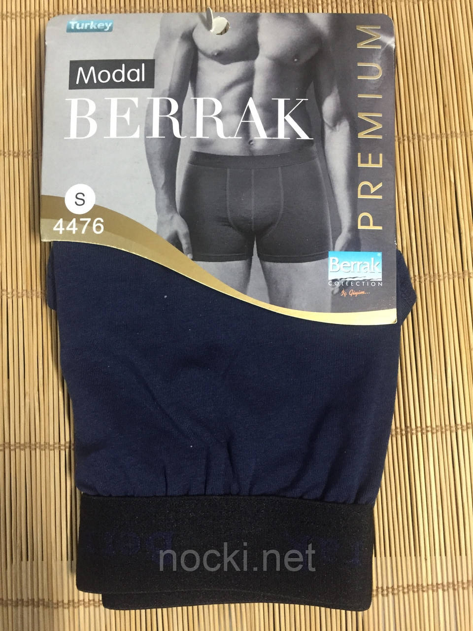 Боксерки (труси-шорти) чоловічі BERRAK (Берак) пр-во Туреччина, фото 1