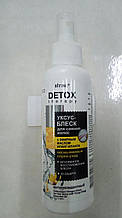 Антиоксидантний оцет-блиск для сяйва волосся з ефірною олією іланг-іланг Detox Therapy