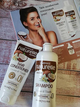 Шампунь для всіх типів волосся Кокос Coconut Фармаси