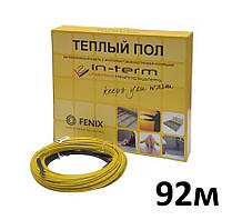 Нагрівальний кабель In-Therm (Чехія) 92м двожильний 1850W
