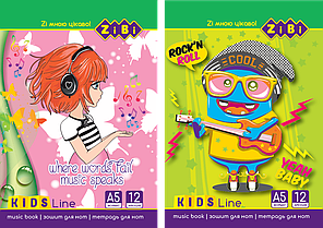 Зошит для нот, А5, 12 аркушів, на скобі, вертикальний, KIDS Line