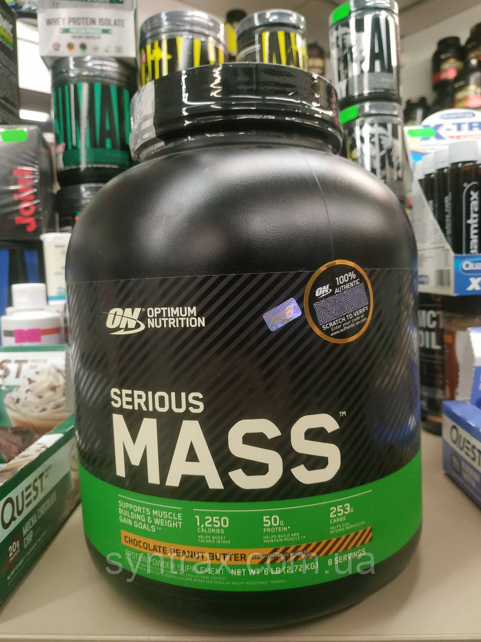 ON Serious Mass Optimum Nutrition 2720 грамм 2.7 kg гейнер для набору ...