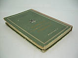 Поздневши А. Творці вітчизняної зброї (б/у)., фото 3