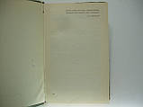 Поздневши А. Творці вітчизняної зброї (б/у)., фото 4