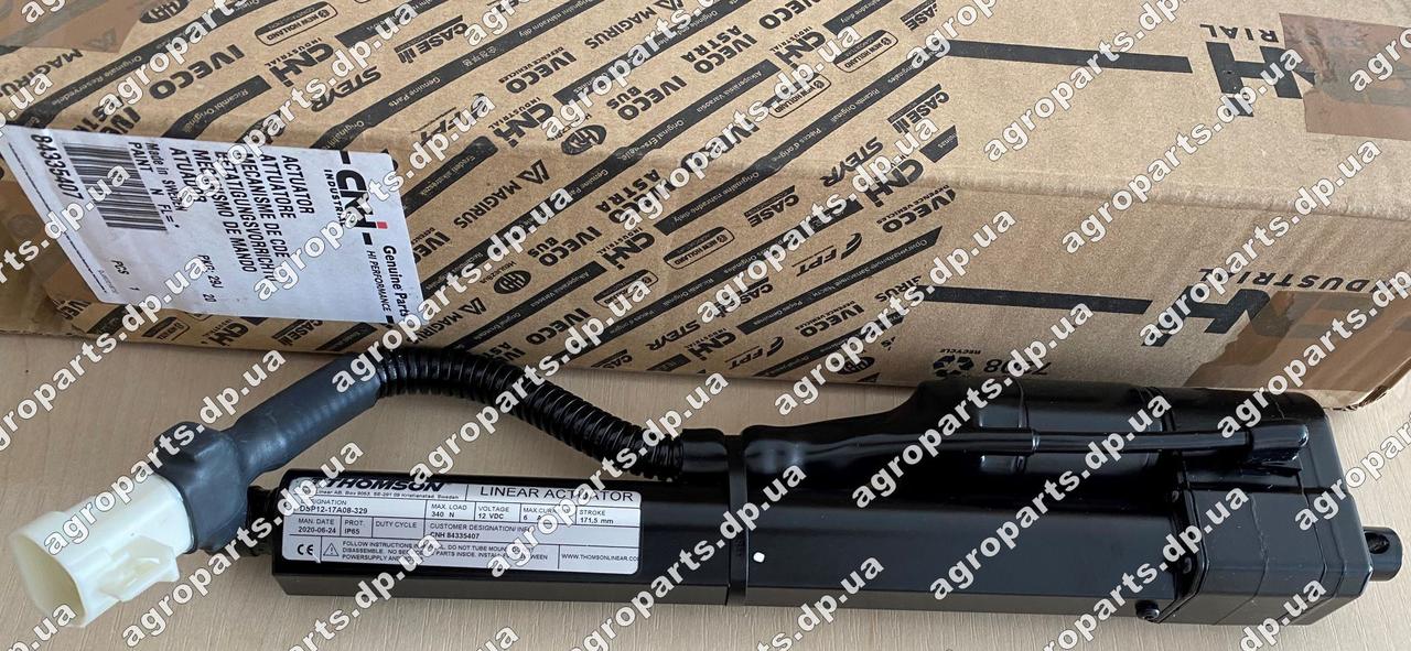 Актуатор 84335407 управління CNH 87347281 CASE, NEW HOLLAND 84053684