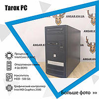 Компьютер бу Tarox (Core i3-3240-3.4 Ghz (2/4) / DDR3-4Gb / HDD-500Gb) 6 месяца +15%, 8 GB