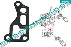 Прокладка корпусу оливного фільтра ( теплообмінника) EL620061 VW / ВОЛЬКС ВАГЕН TRANSPORTER IV 1990-2003 /