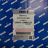 Привід вентилятора Т-150, МаЗ ЯМЗ 236БЕ, 3-х ручейный на 6 отворів, 236НЕ-1308011-Е, фото 8