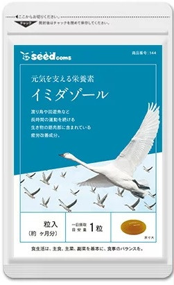 Комплекс для зносливості працездатності у разі фізичних і розумових навантажень SeedComs 90 шт на 3 місяці, фото 1