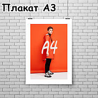 Плакат А3, Влад Папір А4 4