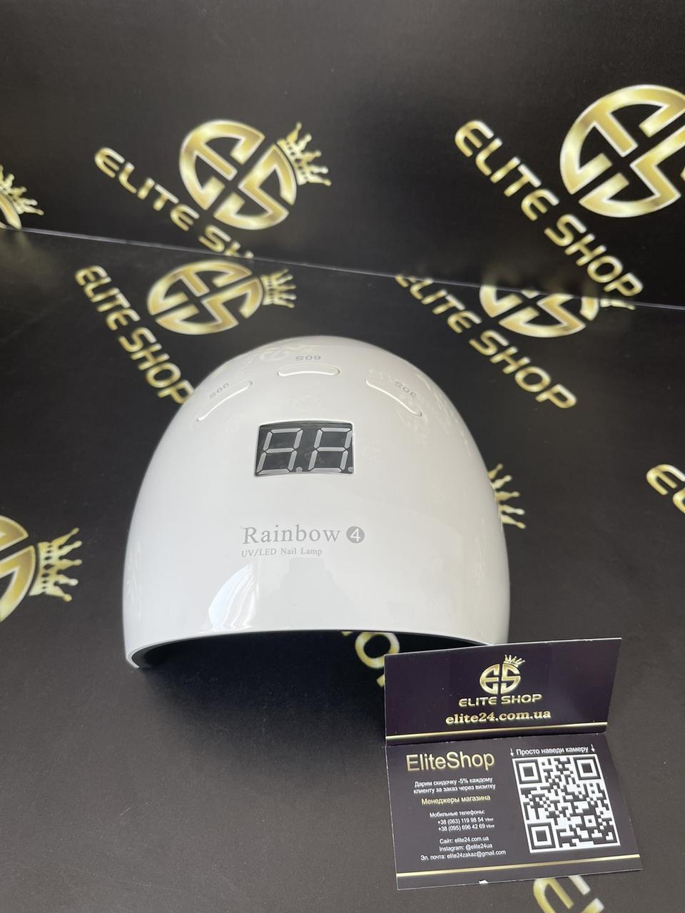 UV/LED лампа для манікюру і педикюру Rainbow 4, 48W