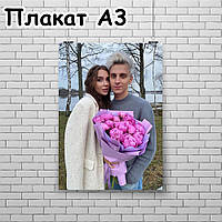 Плакат А3, Влад Папір А4 5