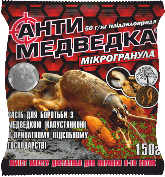 Антимедведка 150 г мікрогранули Агромаксі