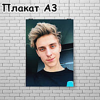 Плакат А3, Влад Папір А4 7