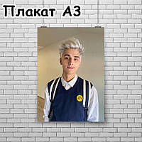 Плакат А3, Влад Папір А4 8