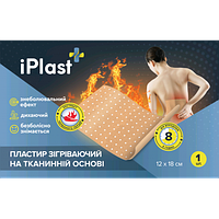 Пластир Зігріваючий IPlast на тканинній основі 12х18 мм