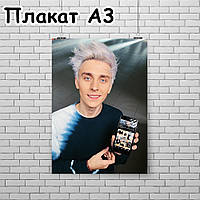 Плакат А3, Влад Папір А4 9