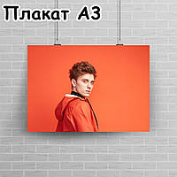 Плакат А3, Влад Папір А4 10