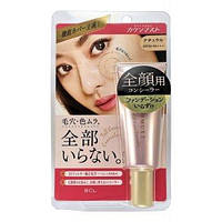 "FULL COVER CONCEALER NATURAL SPF 50 PA+++"Корректор для лица c 3D эффектом,25 гр.(088820)