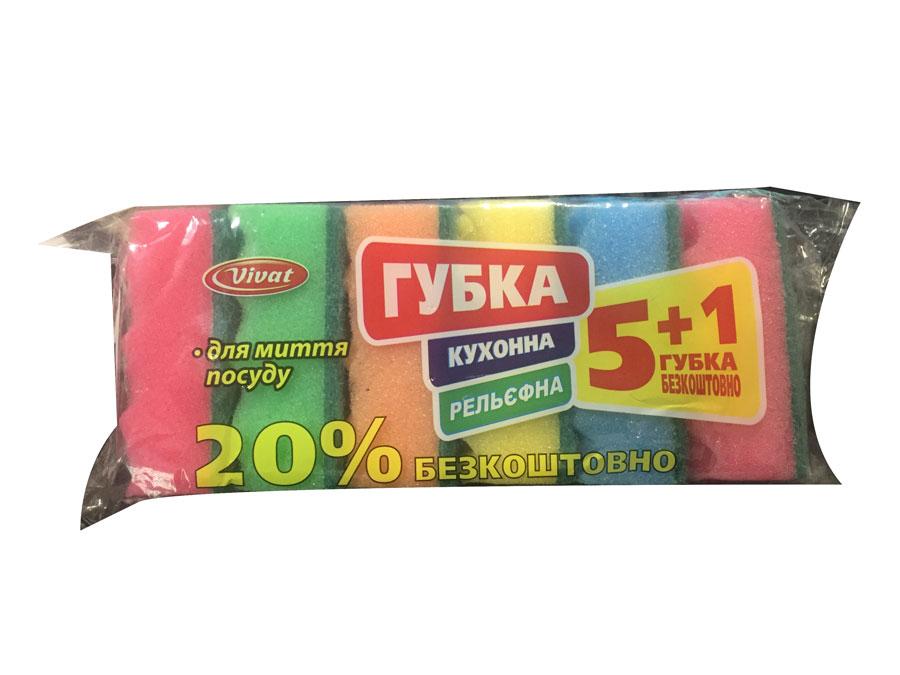 Губка кухонна 5+1 велика поролон+фібра 100*70*30 мм/ рифлена поверхня