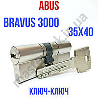 Цилиндр Abus Bravus 3000MX 75мм (40x35) ключ-ключ МОДУЛЬНЫЙ