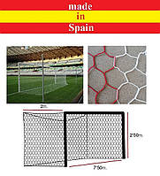 Профессиональная сетка для футбольных ворот 7,5х2,5х2х2 м. (шнур 4,5 мм., Испания) * шестиугольная ячейка.