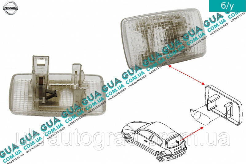 Плафон підсвітки багажного відділення 264909F000 Nissan/НіССАН ALMERA N16/ АЛЬМОРА Н16