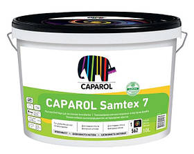 Шовковисто-матова латексна фарба Caparol Samtex 7 B1 10 л