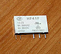 Реле HF41F/12-ZS (12VDC), фото 2