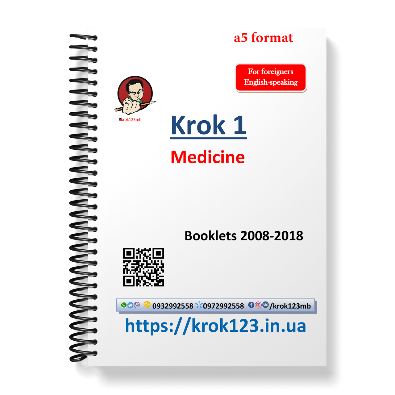 Крок 1. Медицина. Буклети 2008-2018 . Для англомовних іноземців. Формат А5