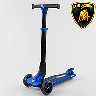 Самокат Lamborghini триколісний LB - 20300, складаний алюмінієве кермо, колеса PU зі світлом
