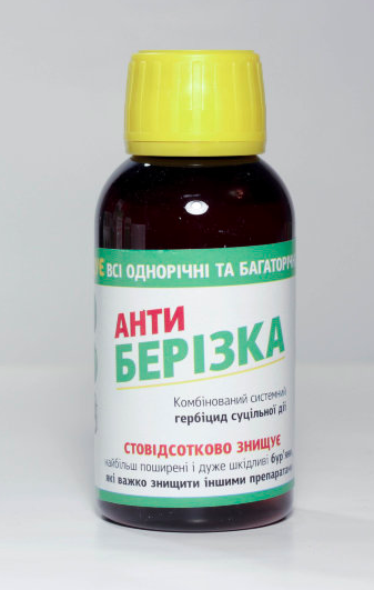 Гербіцид Антиберезка 125 мл