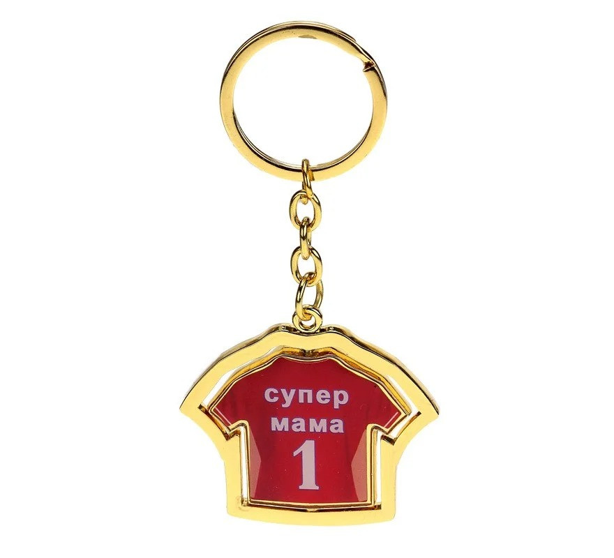 Брелок подарунковий Суперма, фото 1