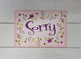 Листівка Sorry