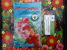 Фітоспорин-паста, 200 г — від грибних і бактеріальних хвороб на рослинах