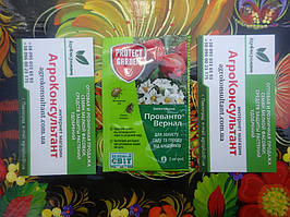 Інсектицид Прованто Вернал (Каліпсо), 2мл — інсектицид проти колорадського жука, совки, попелиці, оленки волохатої