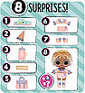 LOL Surprise Present Surprise Series 2, Glitter Star Sign Doll with 8 Surprises. Лялька лол 8 сюрпризів, фото 5