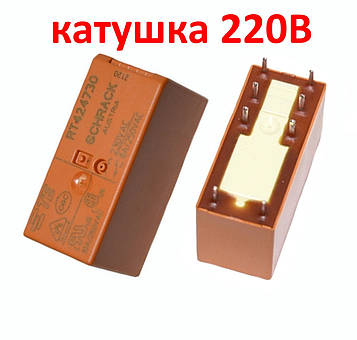 Реле 220V 2групи RT424730 (8A 240V) 8pin on-on, TE Connectivity