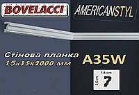 Стінова планка молдинг BOVELACCY AMERICANSTYL A35W, дюропласт ( HIPS Polistrutturato)