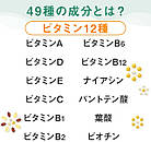 Asahi Dear Natura Японські вітаміни, мінерали, амінокислоти (49 компонентів), 400 таб на 100 днів, фото 2
