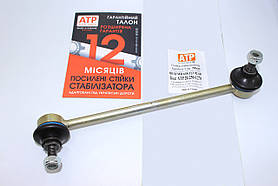 Mercedes-Benz Vito 638 (двиг. 2.3)(1996-2003) посилена стійка стабілізатора передня ліва 6383230268