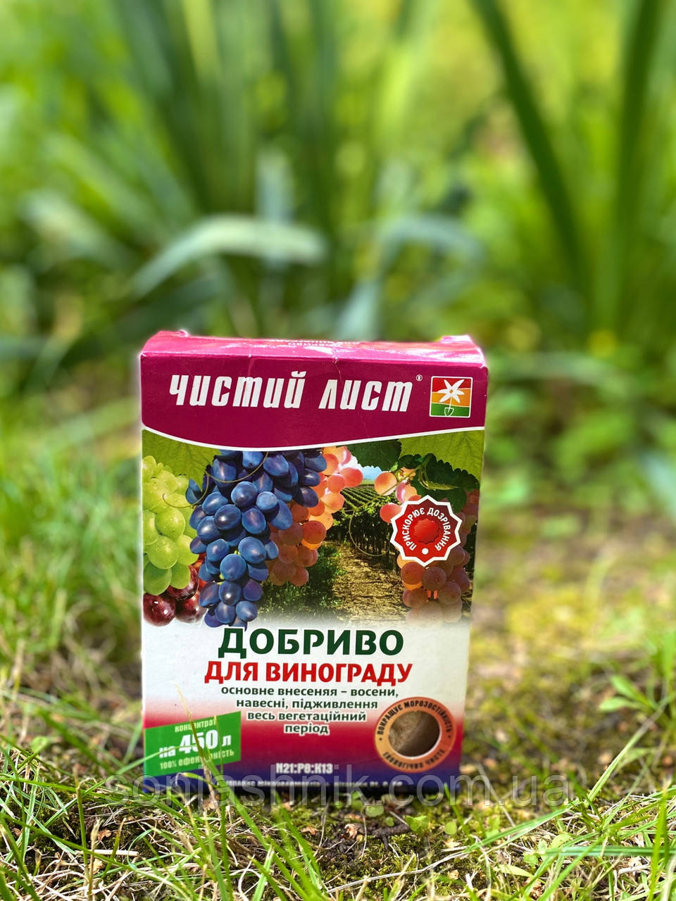 Чистий лист Виноград 300гр