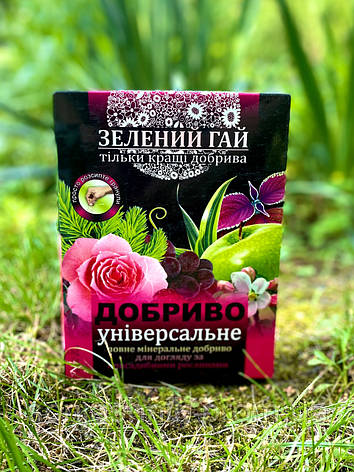 Зелений гай Універсал 500г, фото 1