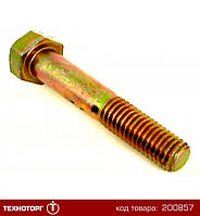 Болт 1/2"-13х2-3/4", Gr.5 лапы (413-844/80087974), FC/ET9300/730/530, [802-412c, 19h1974] | 87974