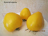 Насіння томату Золотий король 30 нас, фото 2