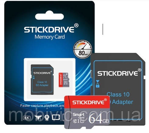 StickDrive MicroSD карта 64Gb (10 class) + адаптер