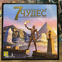 7 Чудес, 7 Wonders, настольная игра (укр.)