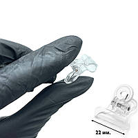Зажим пластиковый 22 мм. для фиксации арки ногтя (1 шт.)
